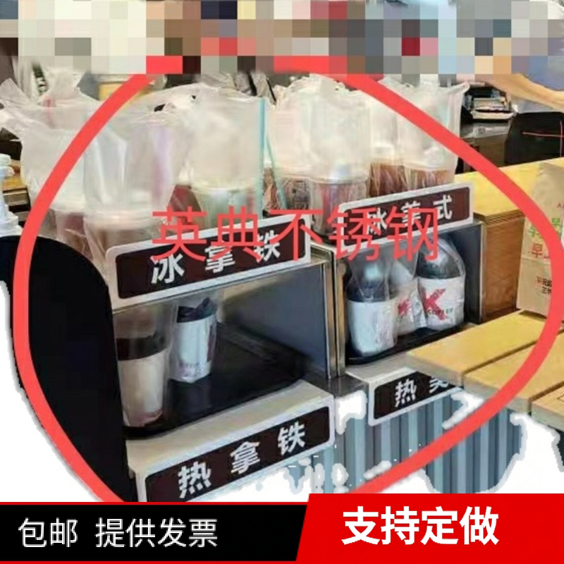 小器具不锈钢小件早餐预备咖啡架/前台出餐层架加厚