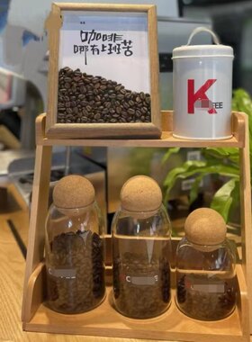 咖啡馆咖啡豆展示架展示架