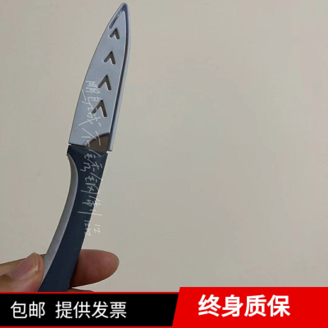 专用小器具不锈钢小件青金橘切刀