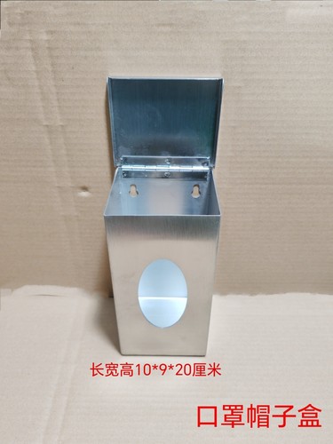 免打孔壁挂式不锈钢口罩收纳盒一次性乳胶手套盒口