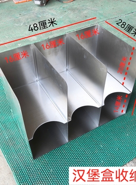 不锈钢汉堡盒收纳盒定做链接/其他尺寸样式均可定做201或304材质