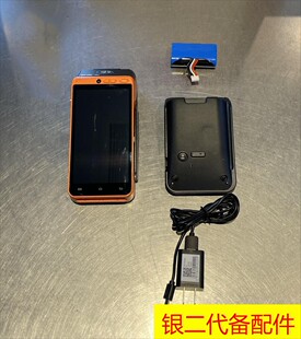 快餐店联迪A8收音机配件银二代设备电池/银二代充电底座/压纸滚轮
