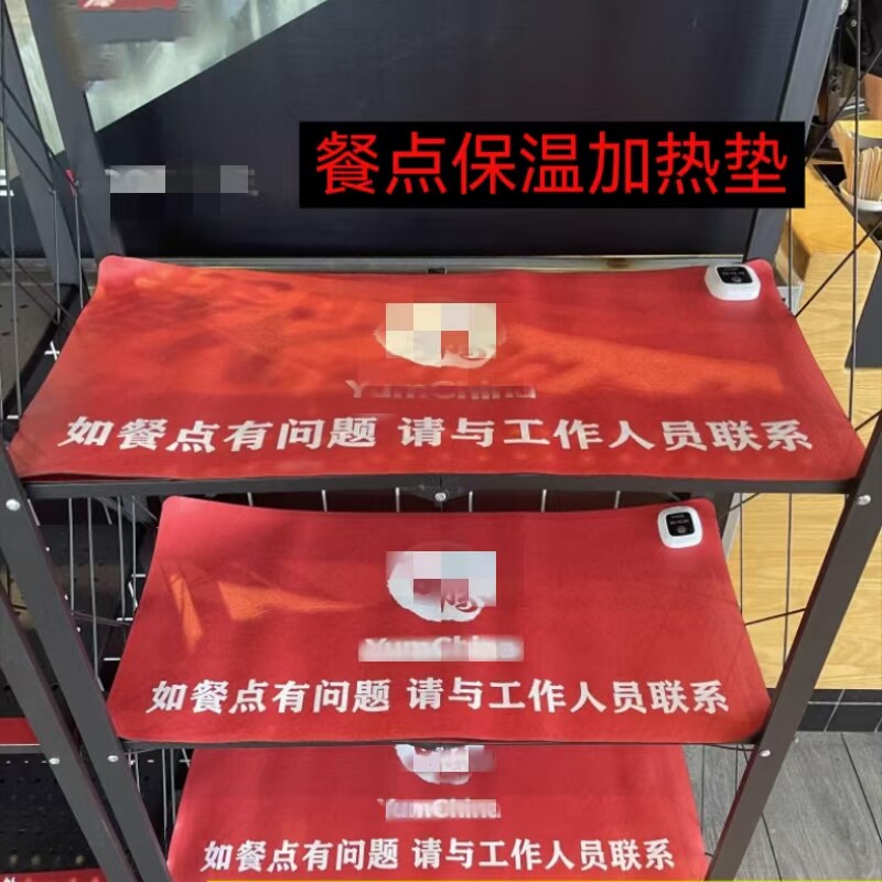 快餐店外卖餐点保温垫加热垫/产品恒温/外带产品避免变冷