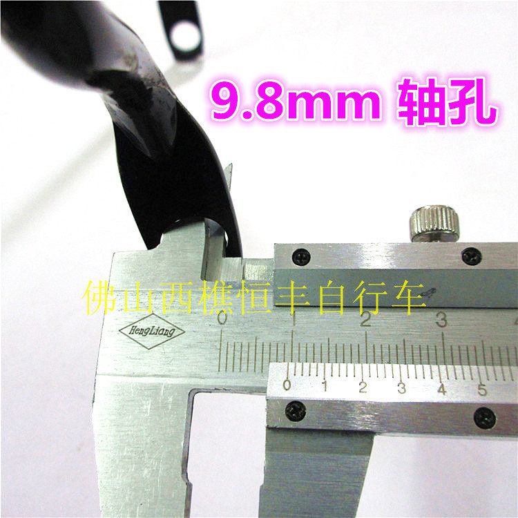 Porte-bagages pour vélo - Ref 2412045 Image 5