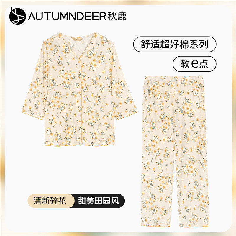 秋鹿【直播专享】睡衣碎花丝滑棉抗菌印花V领七分袖九分裤女套