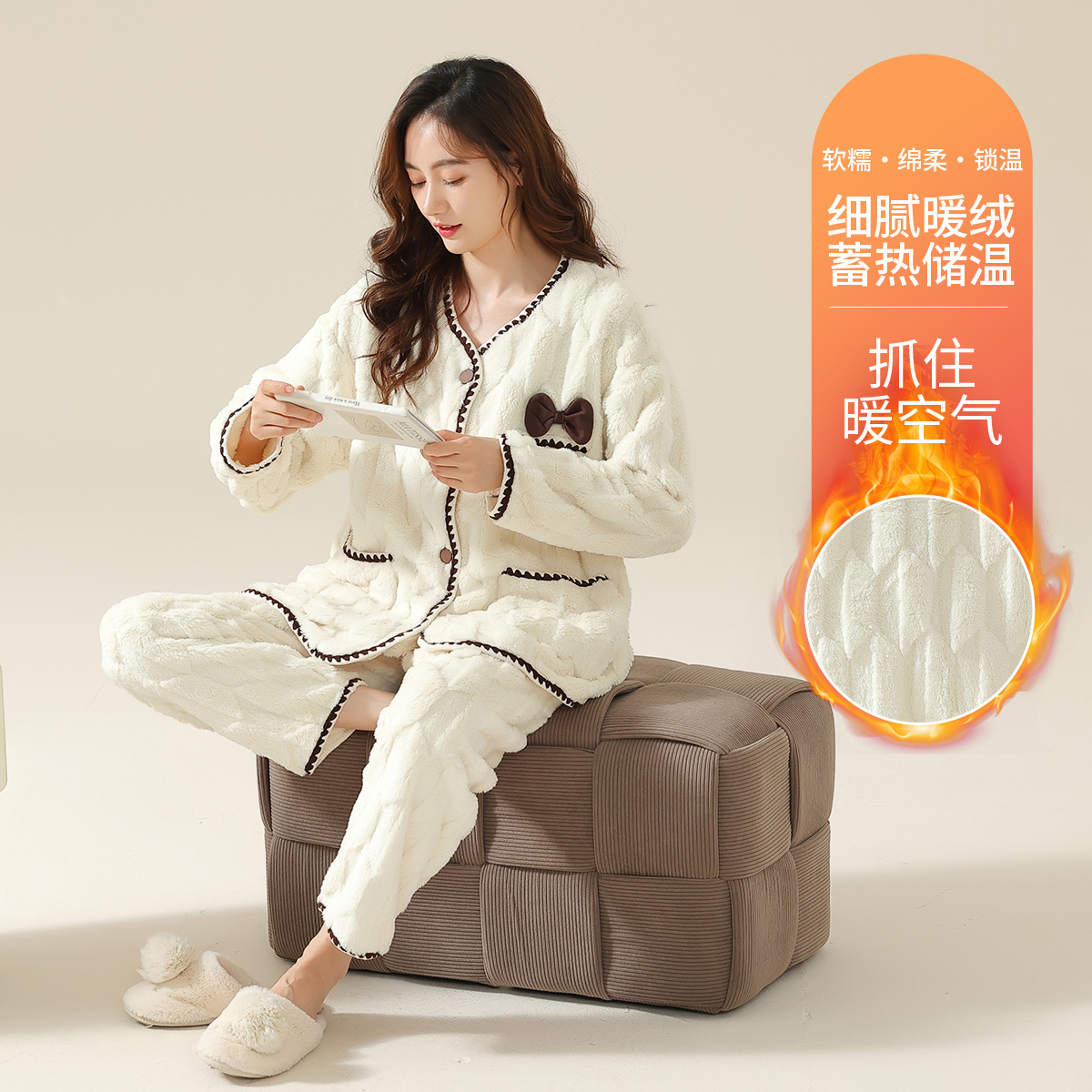 秋鹿睡衣女秋冬款加厚保暖