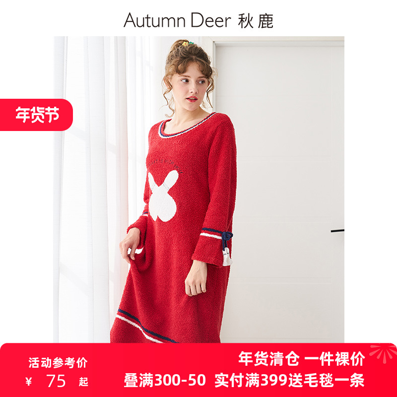 秋鹿半边绒珊瑚绒睡裙