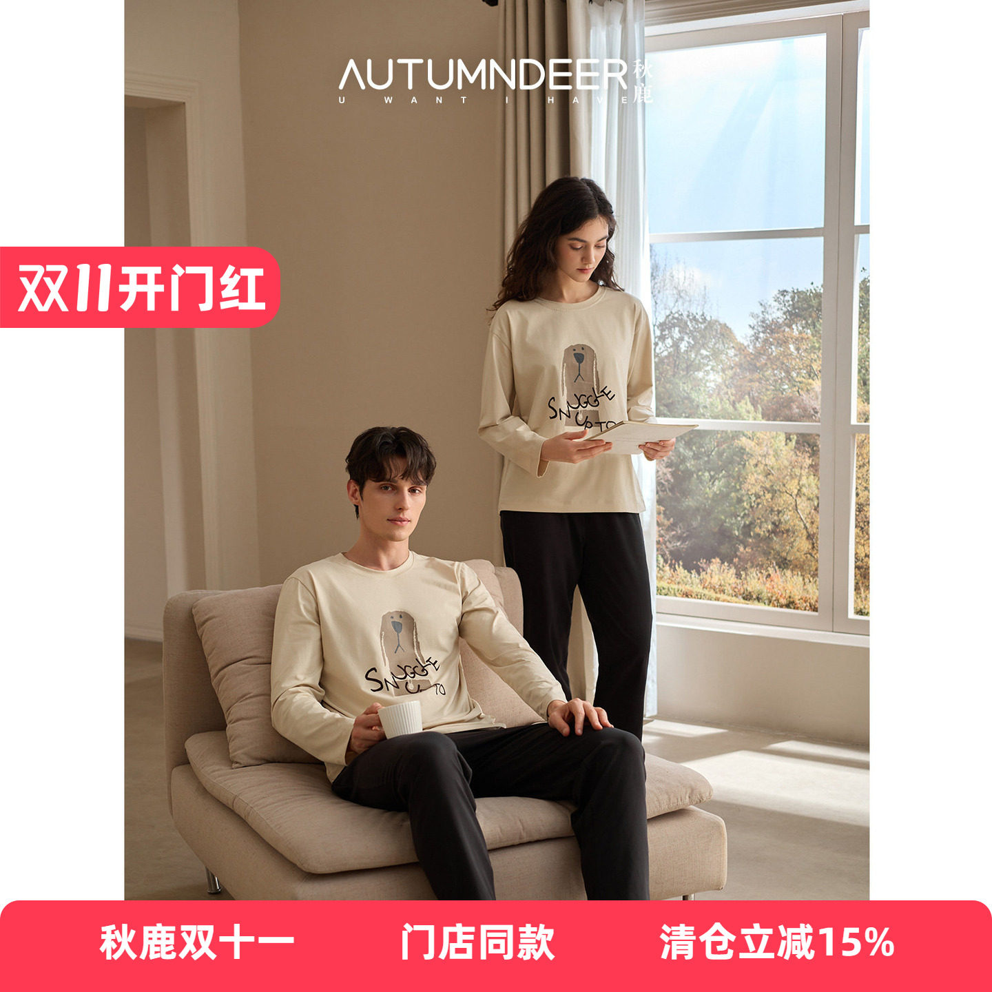 秋鹿云朵衣睡衣女款秋冬季卡通长袖纯棉家居服秋款套头圆领可外穿