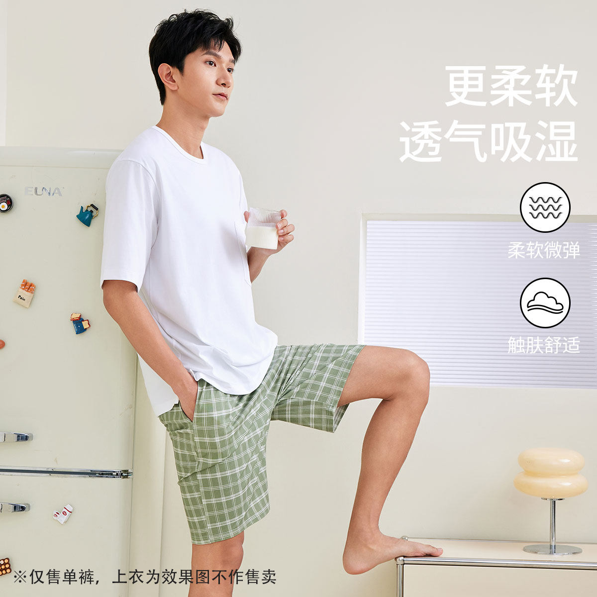 秋鹿100%纯棉男士睡裤透气舒适格纹短裤男可外穿简约休闲家居裤男