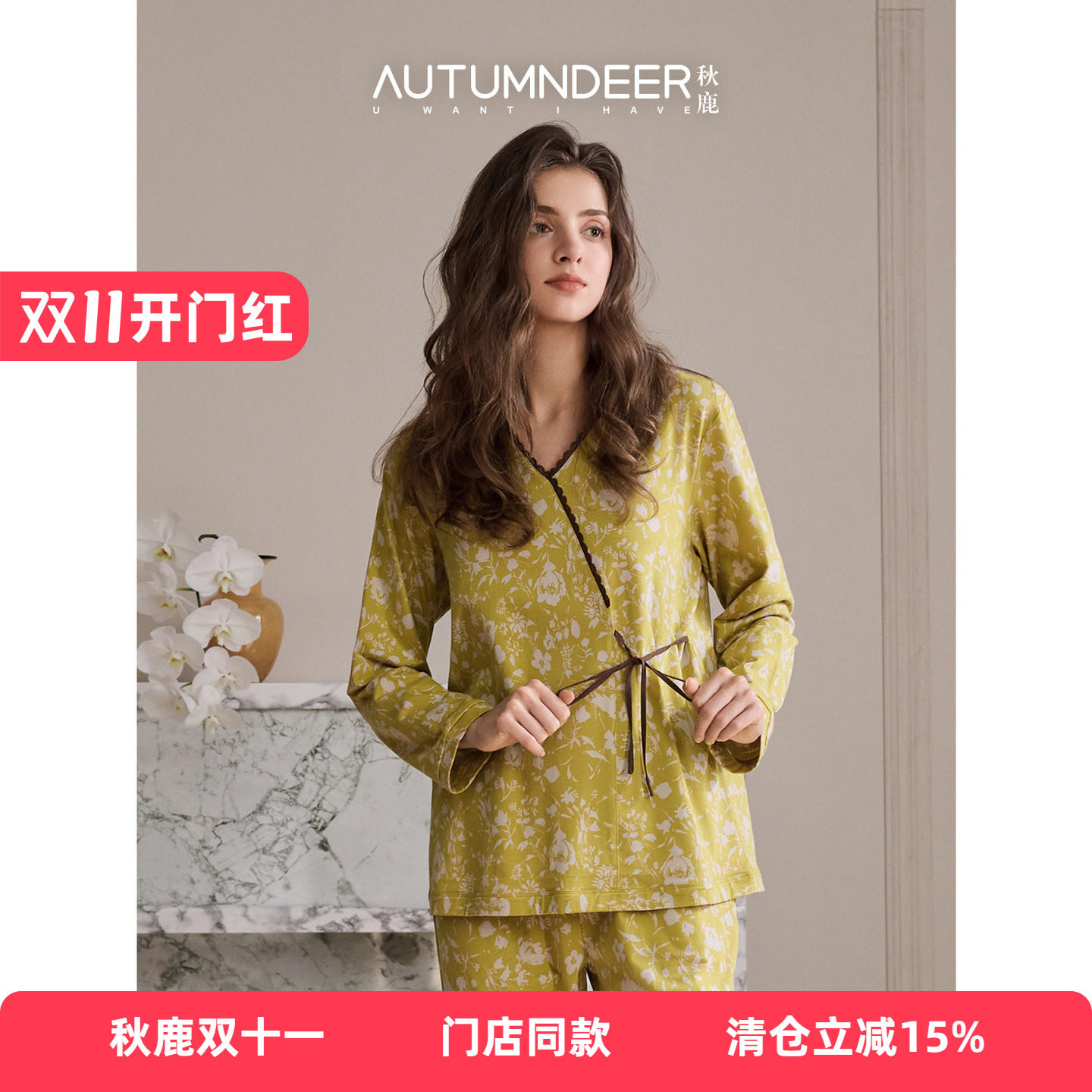 秋鹿云朵衣蕾丝睡衣女春秋款针织纯棉优雅碎花V领长袖家居服套装