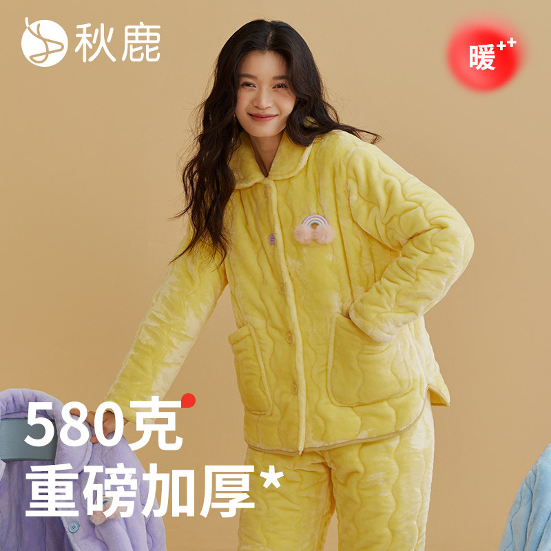 牛奶绒三夹棉扣领女套
