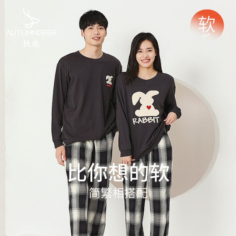 秋鹿休闲家居服女针织长袖梭织格子长裤春秋季情侣套装纯棉睡衣男