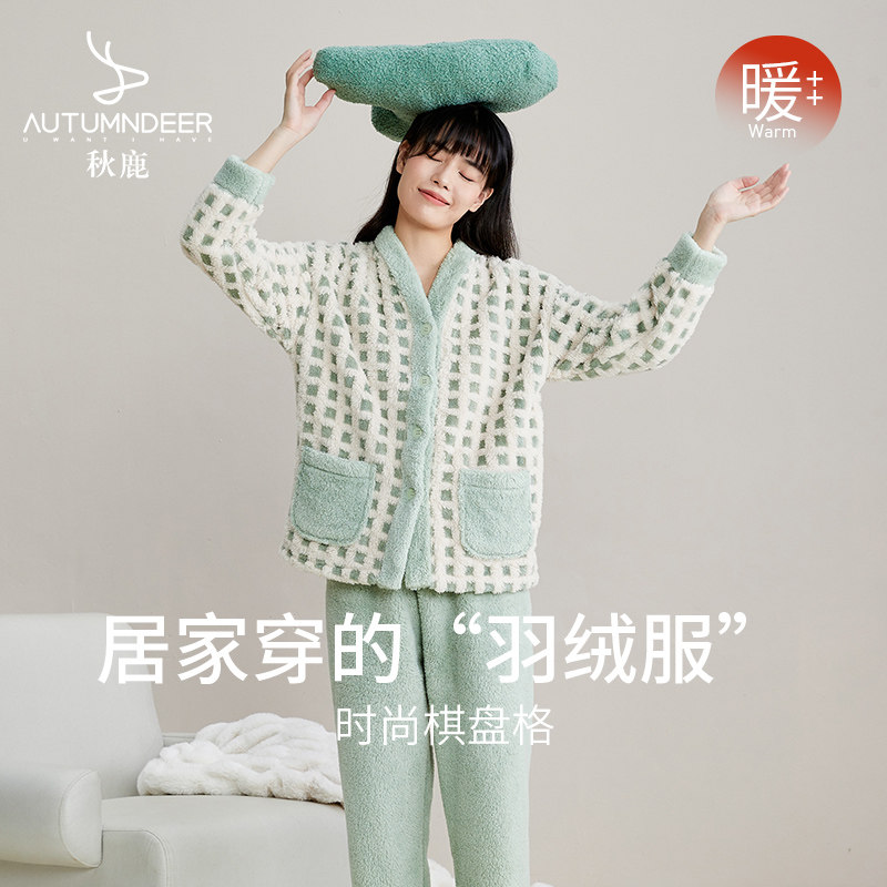秋鹿棋盘格北极绒睡衣女款冬季2026新款V领开衫秋冬珊瑚绒家居服
