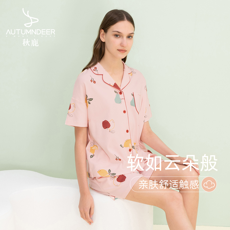 秋鹿特价【舒眠型】夏季翻领纯棉睡衣女印花开衫短袖短裤家居服女