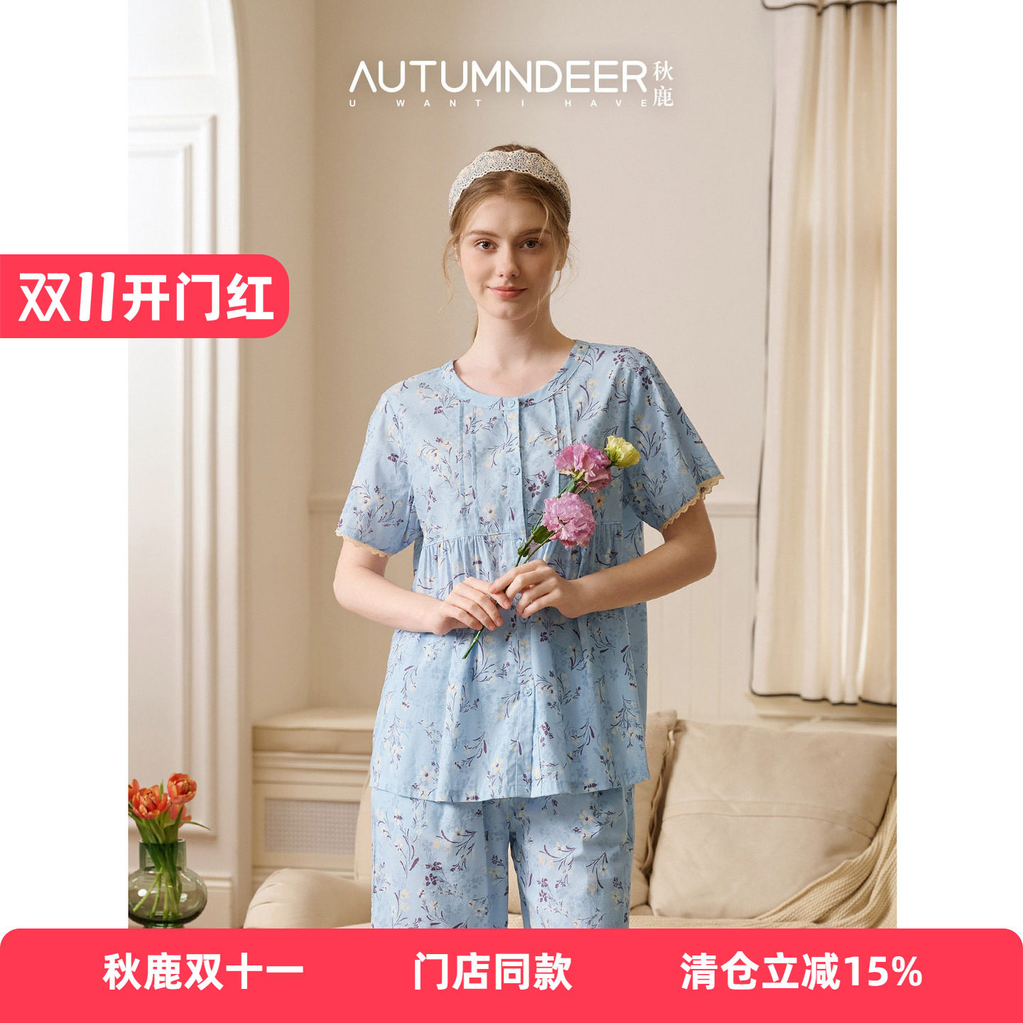 秋鹿【10A抗菌】夏季女士睡衣家居服高级感印花短袖可外穿套装