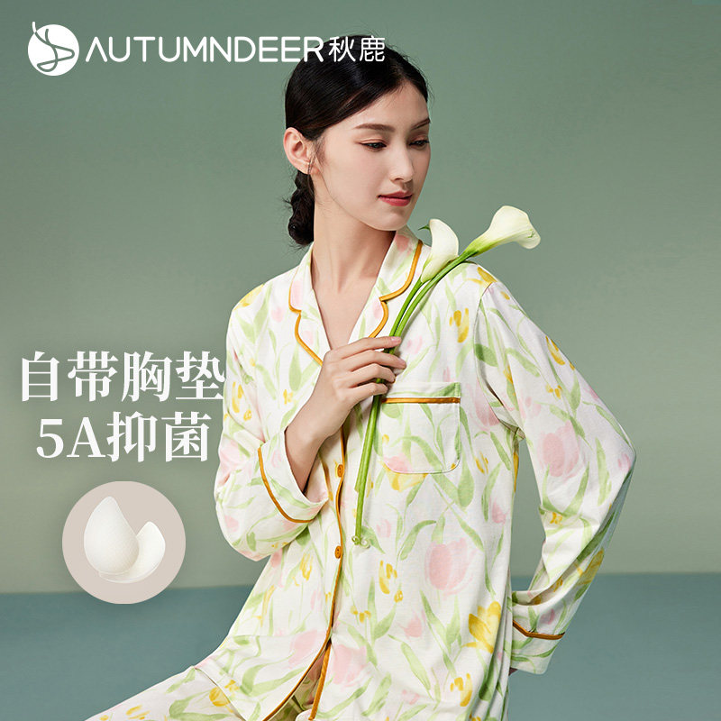 【5A抑菌】秋鹿纯棉睡衣女夏国风印花柔软透气家居服套装带胸垫,女士内衣/男士内衣/家居服,睡衣/家居服套装,淘宝优惠券,粉丝福利购,淘宝优惠卷