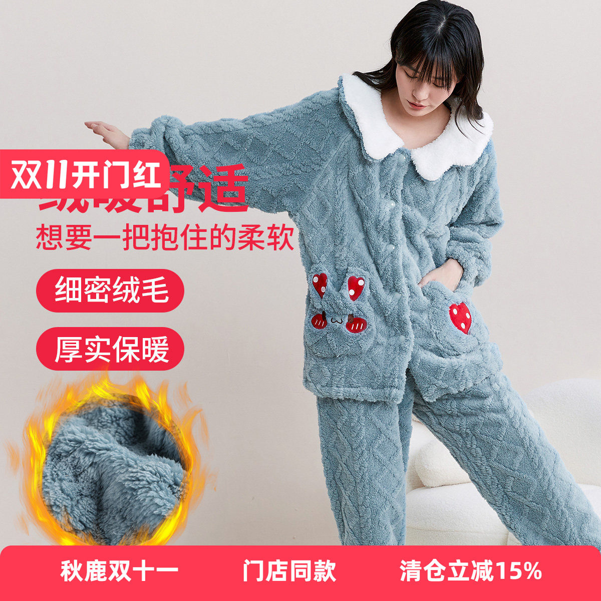 秋鹿睡衣女长毛绒长袖开衫珊瑚绒秋冬款式慵懒宅家家居服套装休闲
