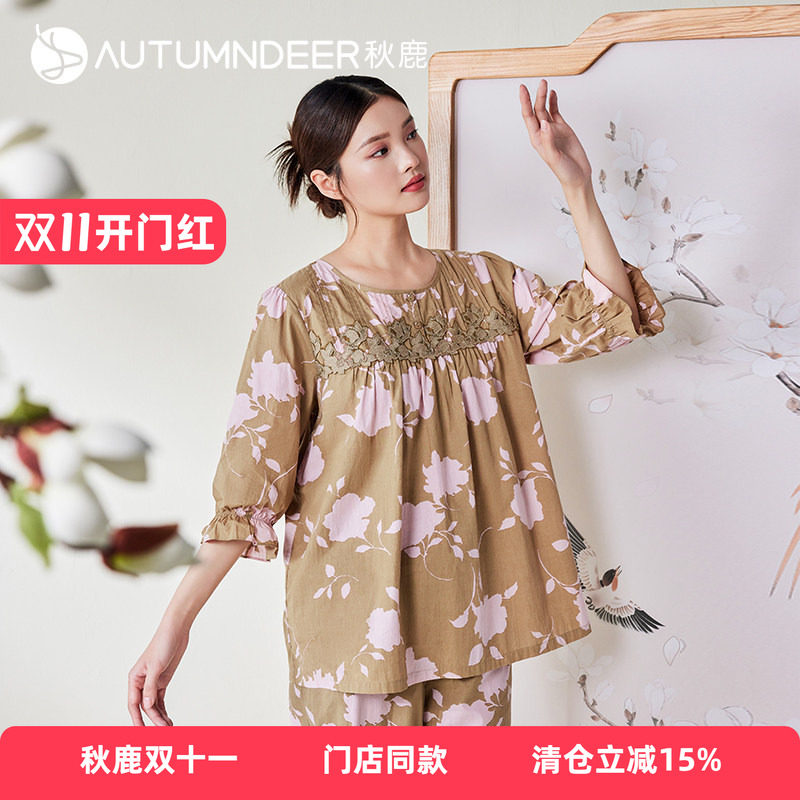秋鹿女梭织棉印花圆领七分袖睡衣
