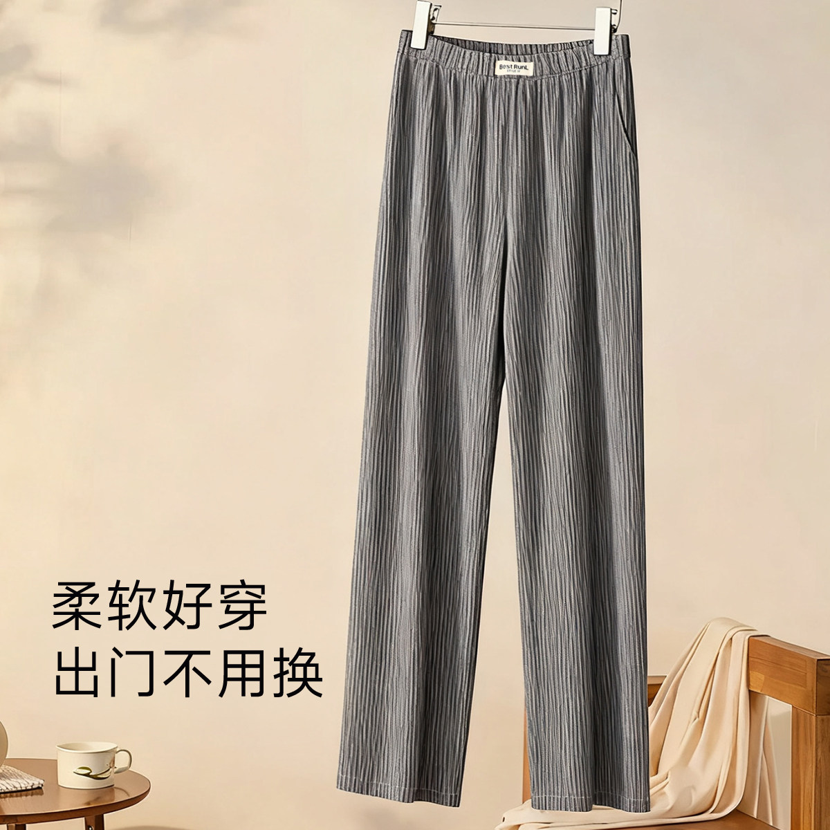 秋鹿温暖罗马绒家居裤秋冬女士加厚针织长裤保暖舒适可外穿睡裤女