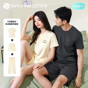 [5A抑菌防螨]秋鹿凉感纯棉睡衣男女情侣夏短袖家居服带胸垫三件套