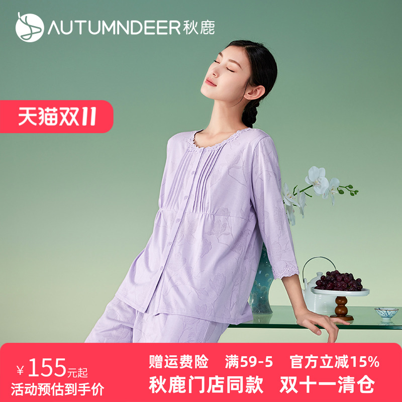 秋鹿女针织提花圆领睡衣