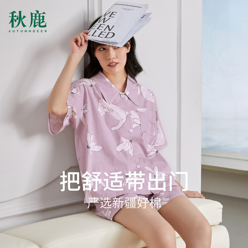 秋鹿针织纯棉睡衣女款夏款翻领开衫短袖短裤家居服女夏可外穿套装