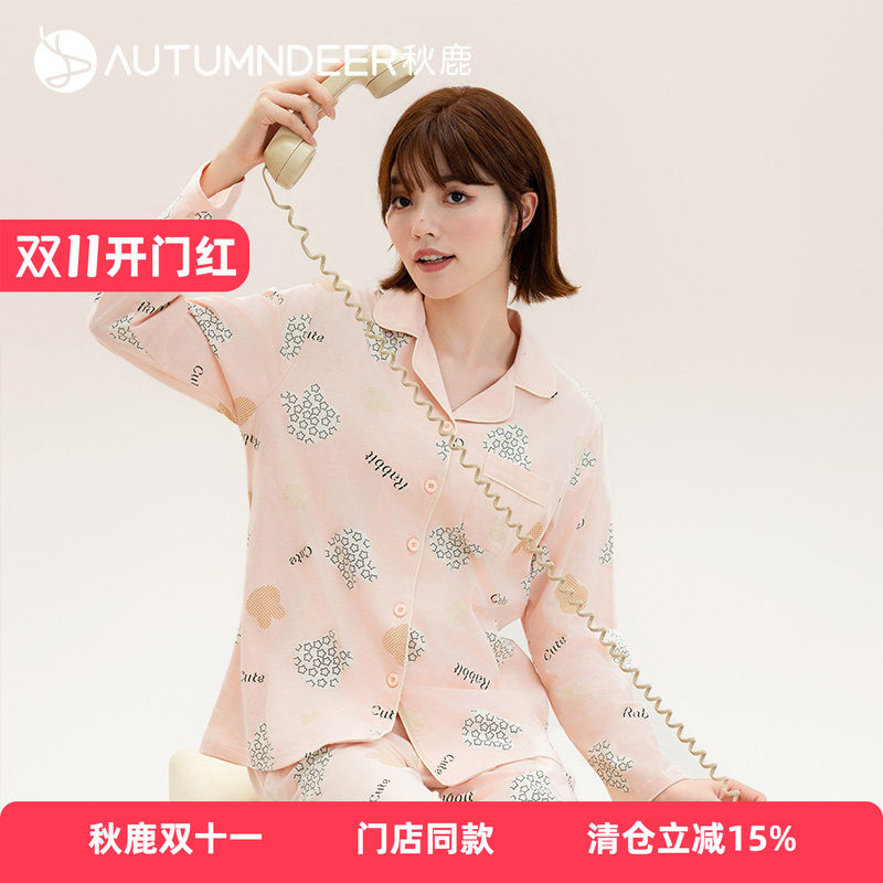 秋鹿睡衣女网红爆款春秋季针织单面翻领开衫长袖长裤家居服套装