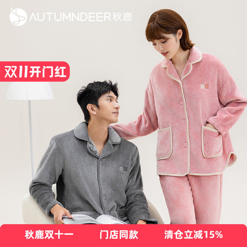秋鹿冬款情侣法兰绒睡衣女秋冬加厚珊瑚绒保暖家居服套装男士