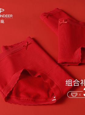 【3条装】秋鹿红色内裤女新婚结婚三角裤中腰蝴蝶结蕾丝边底裤女