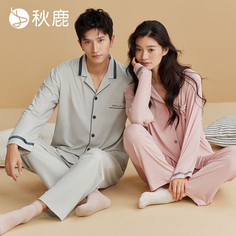 秋鹿莫代尔情侣睡衣休闲舒适