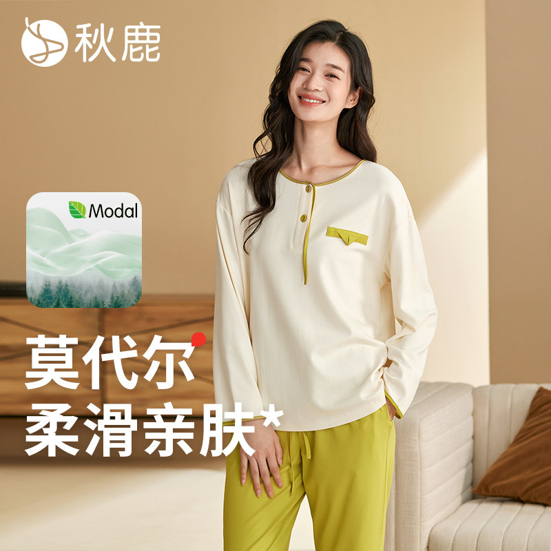 秋鹿女莫代尔棉氨底磨毛抑菌睡衣