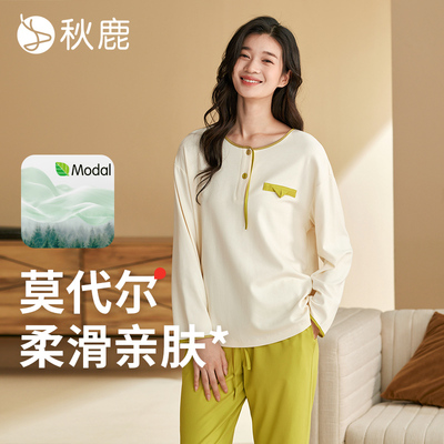 秋鹿女莫代尔棉氨底磨毛抑菌睡衣