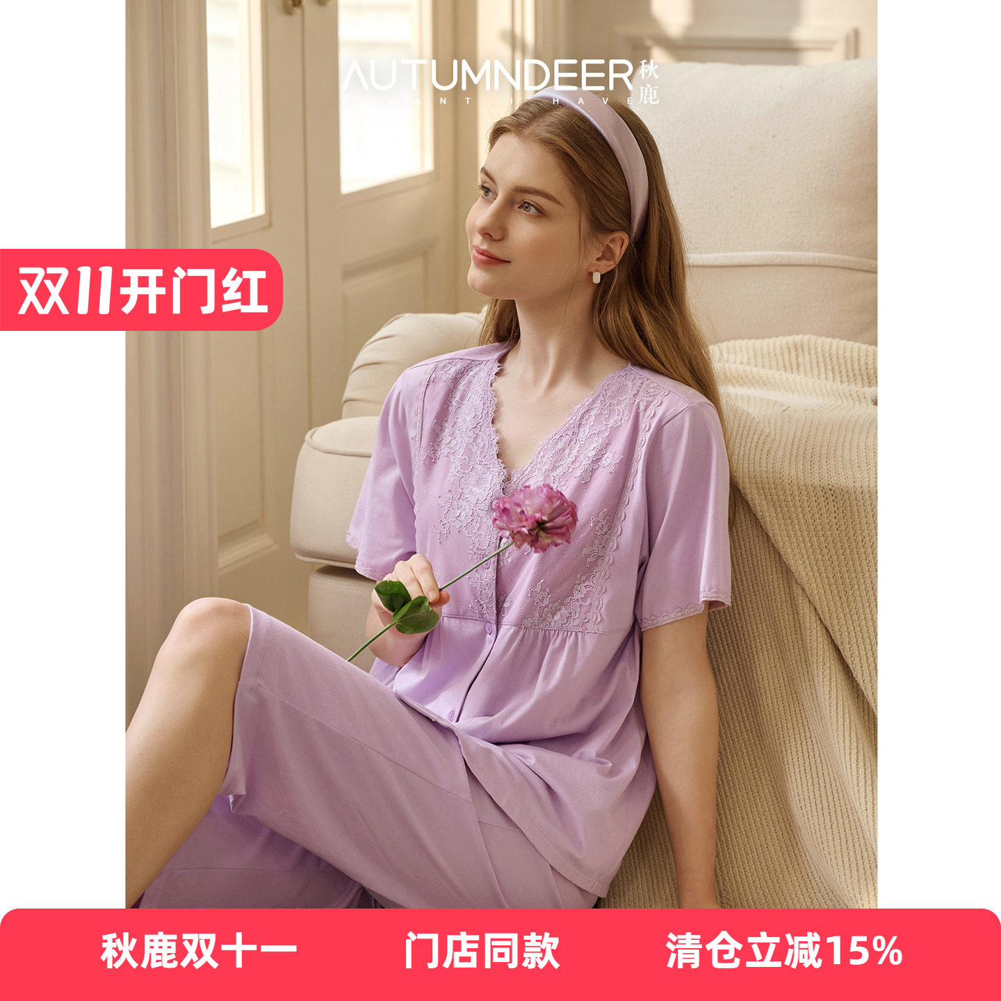 秋鹿【10A抗菌防螨】春夏款睡衣女士100%纯棉高级感短袖家居服