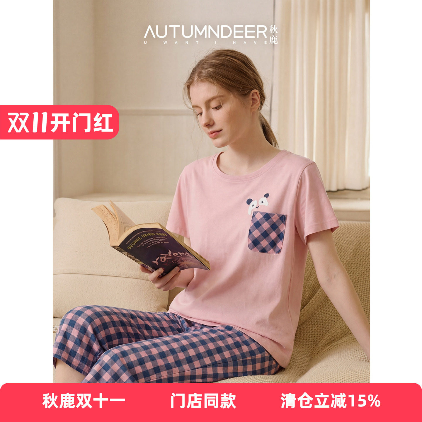 秋鹿软丝滑纯棉睡衣家居服