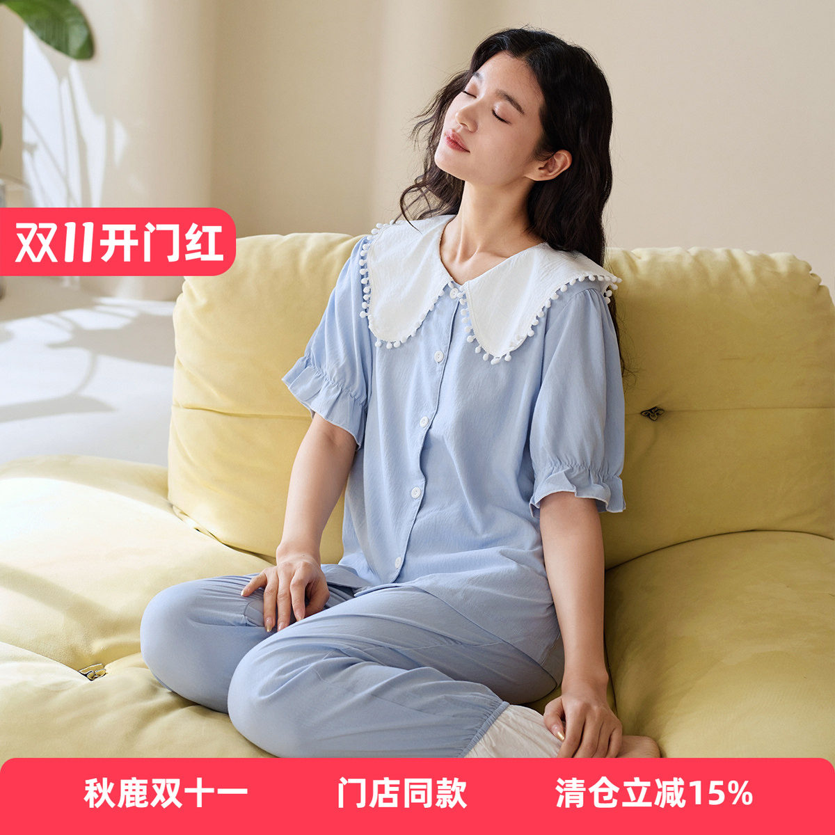 秋鹿【售完不补】开衫短袖长裤女士睡衣春秋可外穿舒适家居服套装