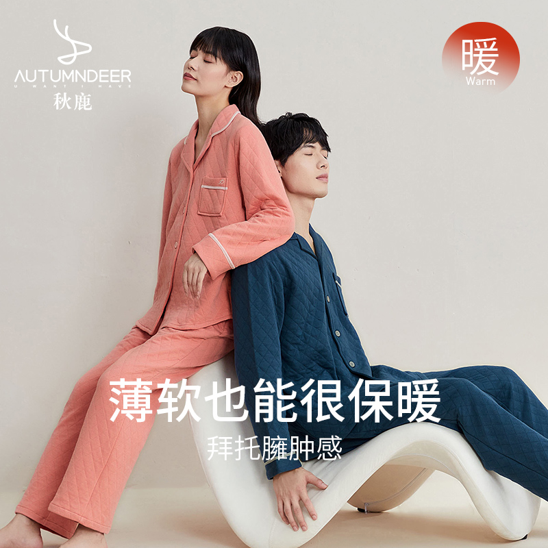 舒适翻领不勒脖 轻软薄暖夹丝棉