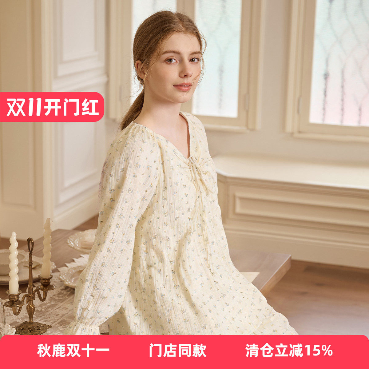 秋鹿【32支针织】家居服女春夏可外穿舒适居家优雅印花睡衣高级感