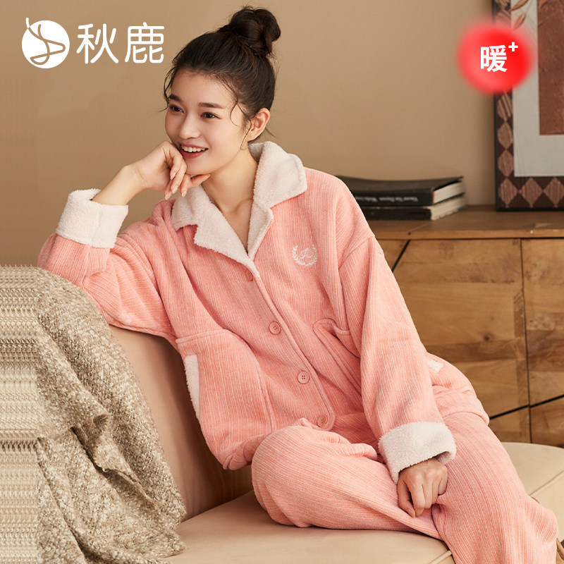 秋鹿女软糯鹿氏肌理绒睡衣
