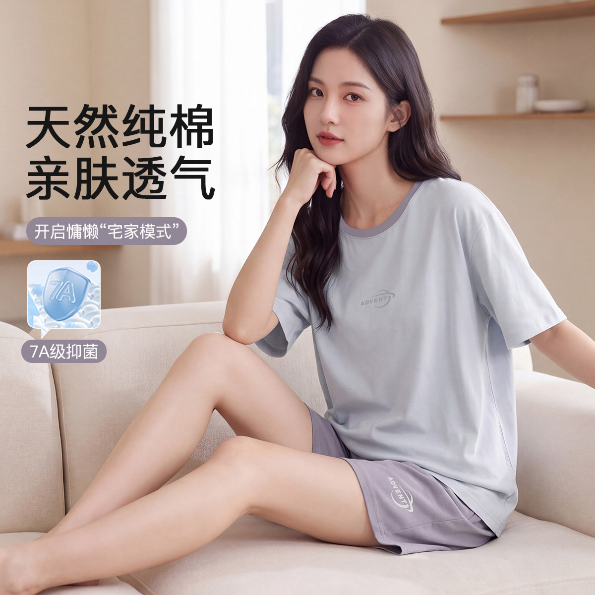 秋鹿【7A抗菌】睡衣女士家居服100%纯棉夏季薄款短袖短裤可外穿