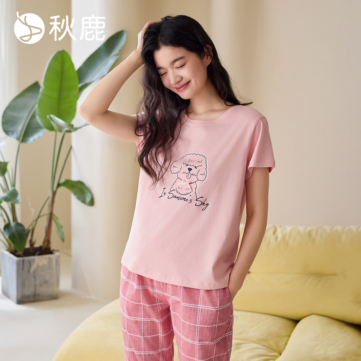 【商场同款】秋鹿纯棉睡衣女夏季薄针织短袖梭织七分裤家居服套装