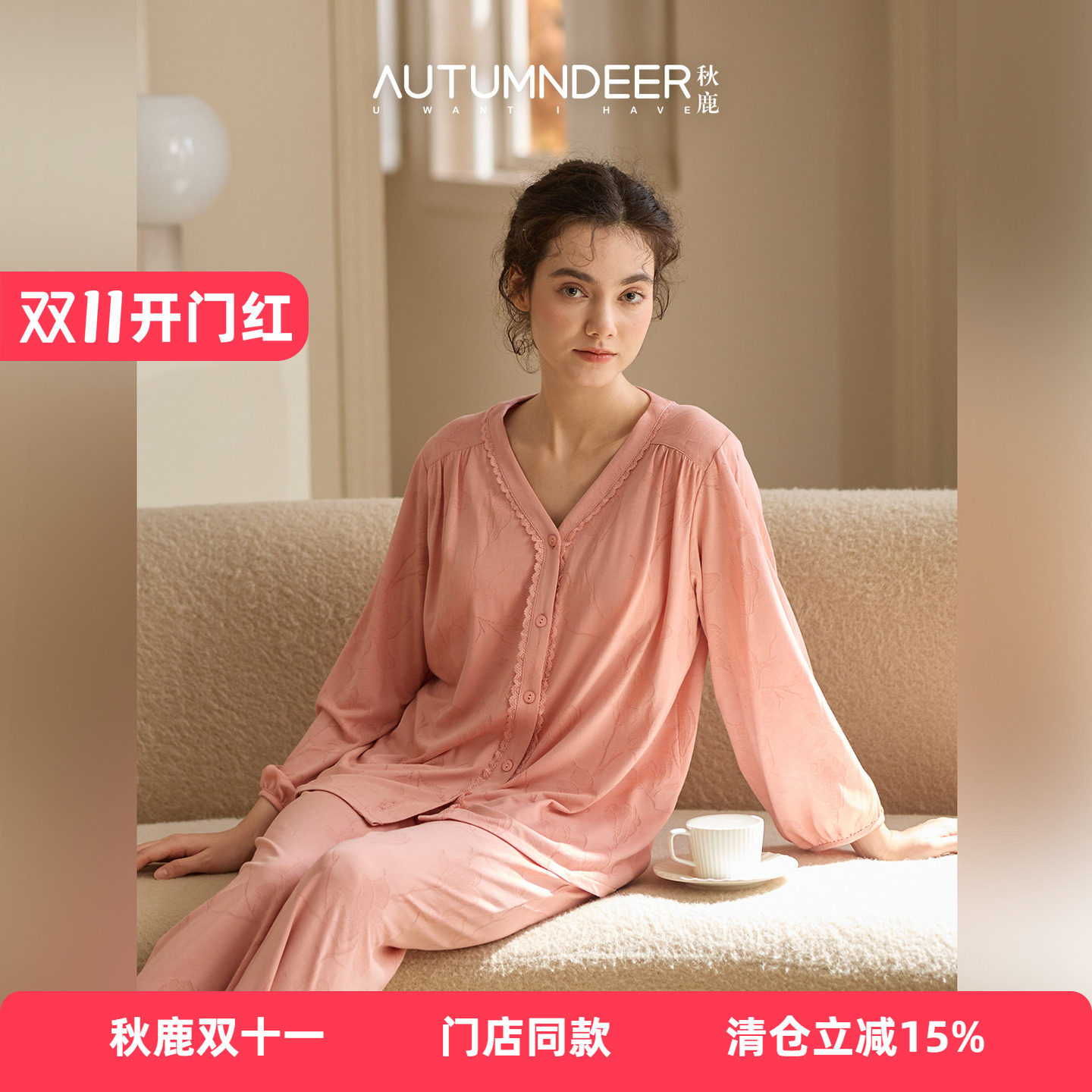秋鹿超柔软立体提花带胸垫睡衣