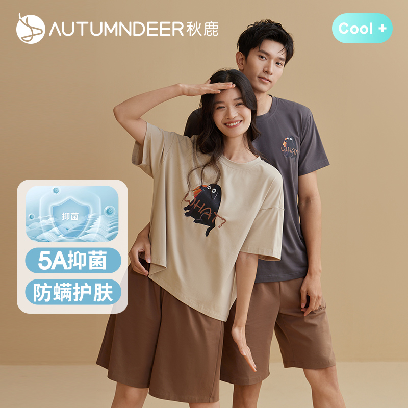 秋鹿凉感情侣睡衣家居服