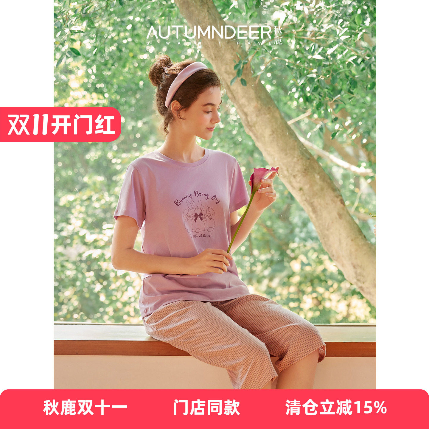 秋鹿【梭织色织格】100%纯棉睡衣女士夏季圆领短袖七分裤家居服