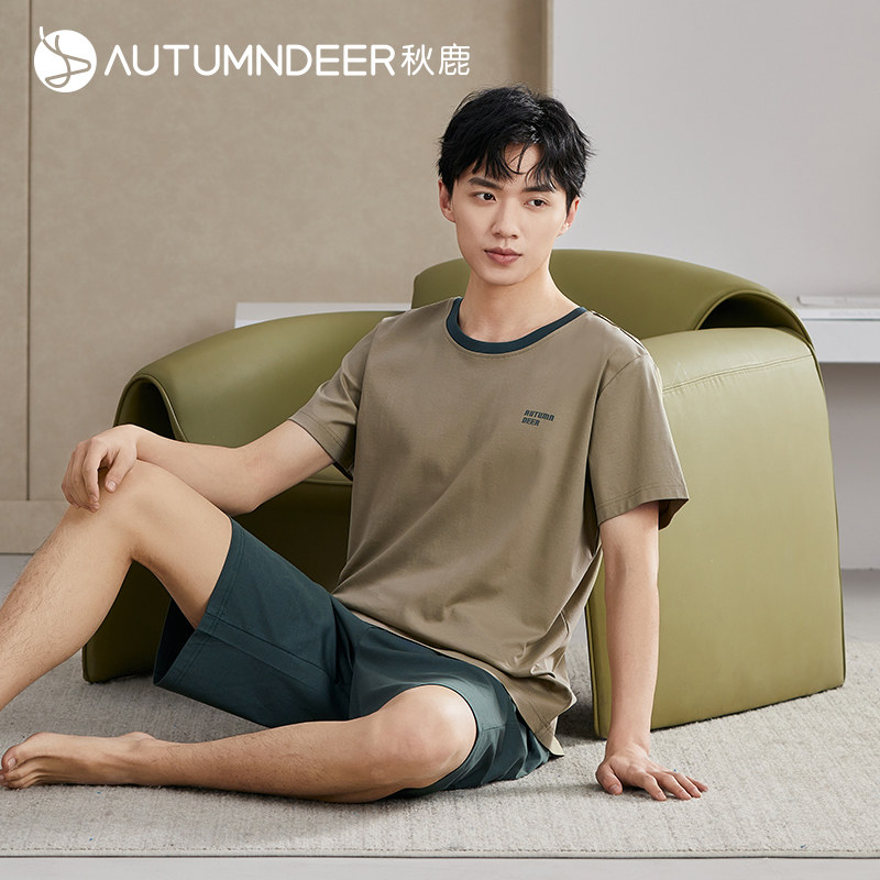 秋鹿长绒棉夏天睡衣男款短袖五分裤纯棉家居服男春夏套装纯色薄款