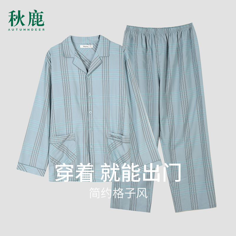 舒适翻领不勒脖 廓形合体包容