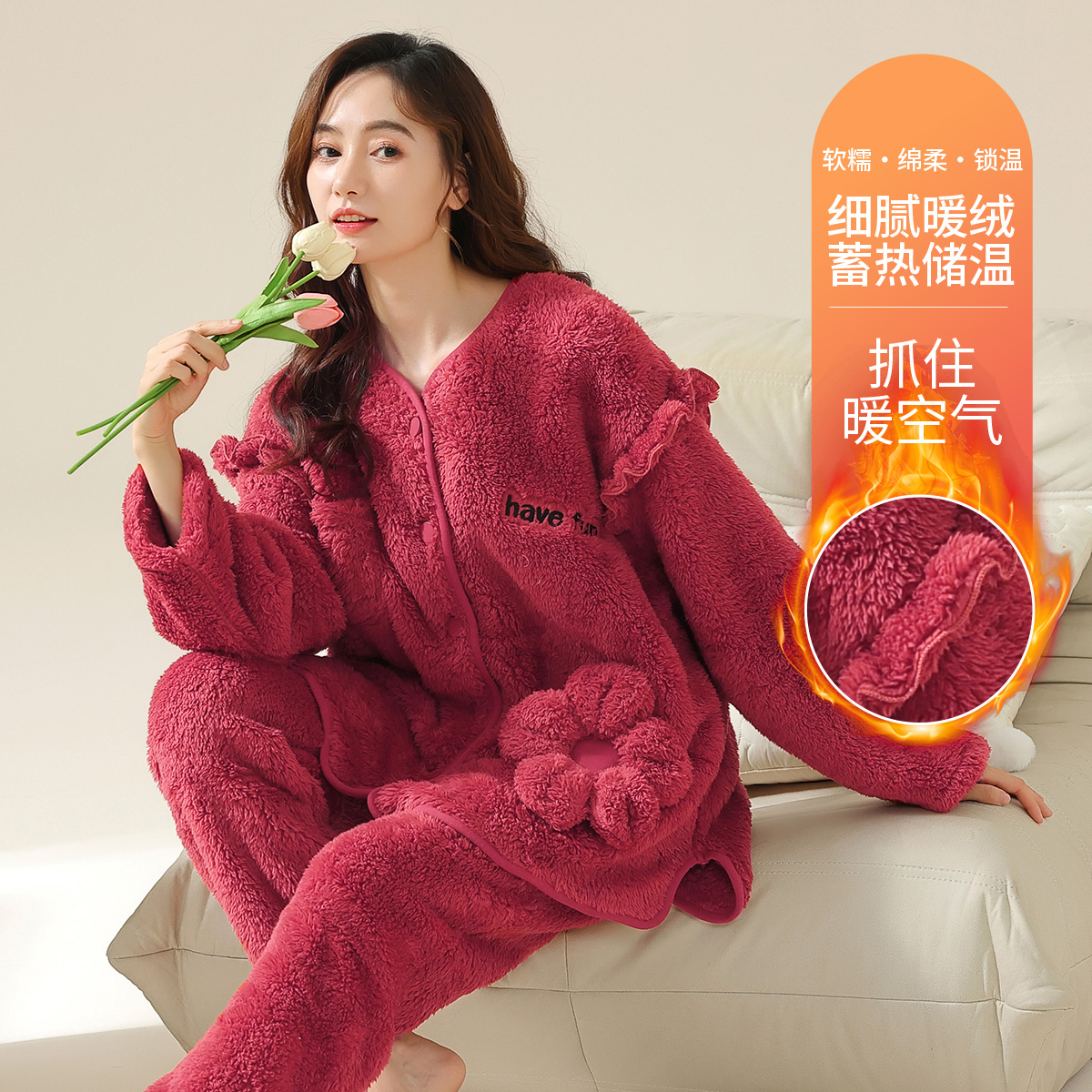 秋鹿珊瑚绒睡衣女冬款加厚加绒保暖V领舒适休闲长毛绒家居服套装