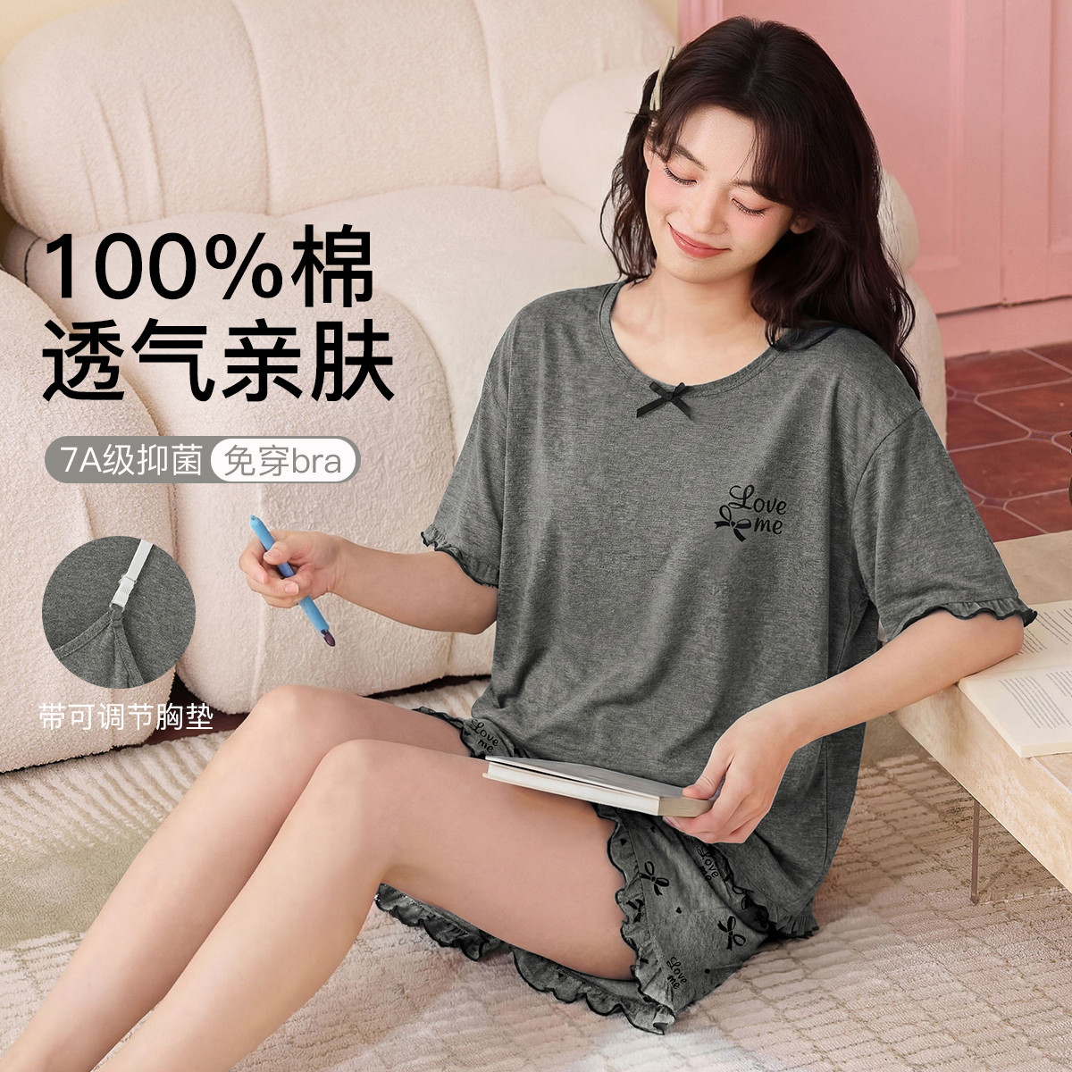 秋鹿【100%棉】睡衣女士带胸垫柔软夏季薄款家居服蝴蝶结短袖短裤