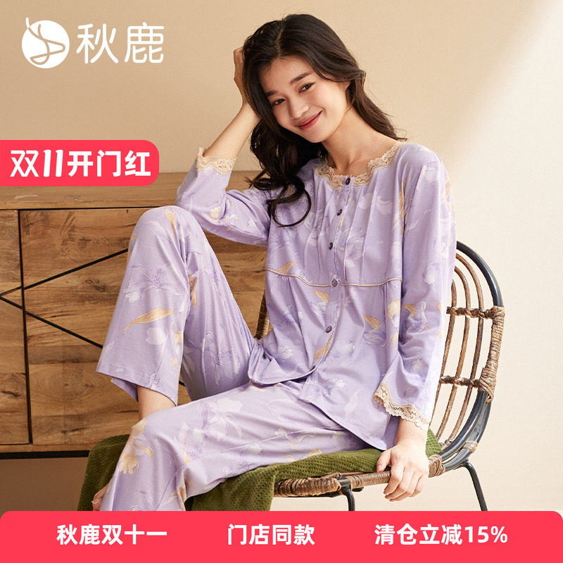 秋鹿【超柔软】纯棉睡衣女春秋款蕾丝花边圆领印花长袖家居服套装