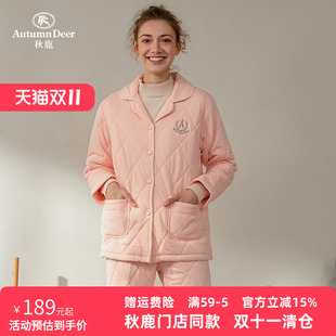 秋鹿【清仓仅剩大码】女装秋冬加厚三层夹棉睡衣女保暖家居服套装