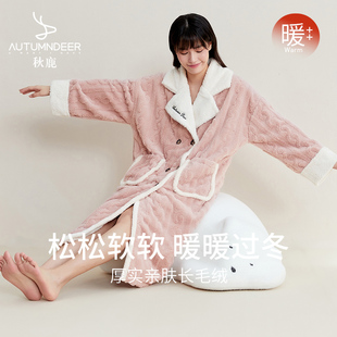 毛绒睡衣浴袍加绒保暖长袍秋冬晨袍女款 秋鹿珊瑚绒睡袍冬款 女长款